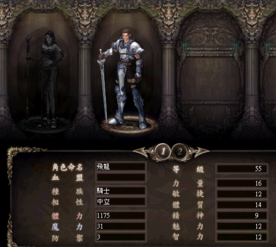 螢幕擷取畫面 2025-10-07 133726.png