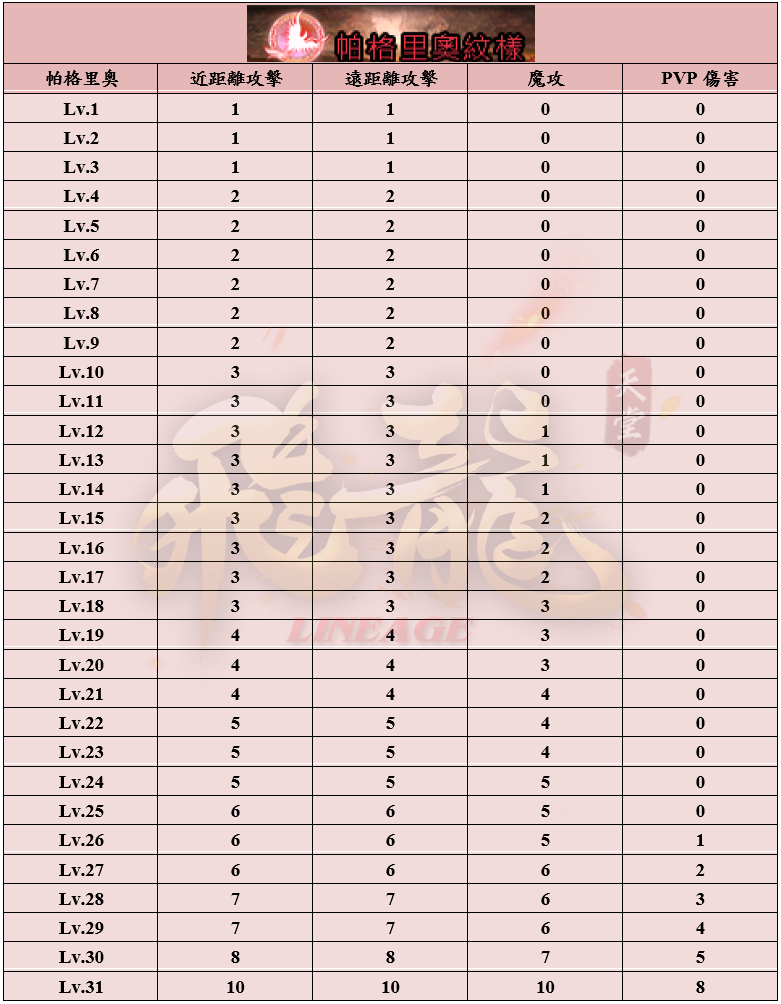 11_結果.png