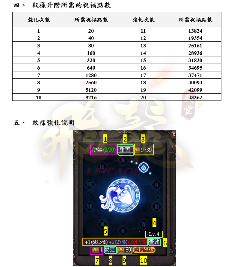 6_結果.png