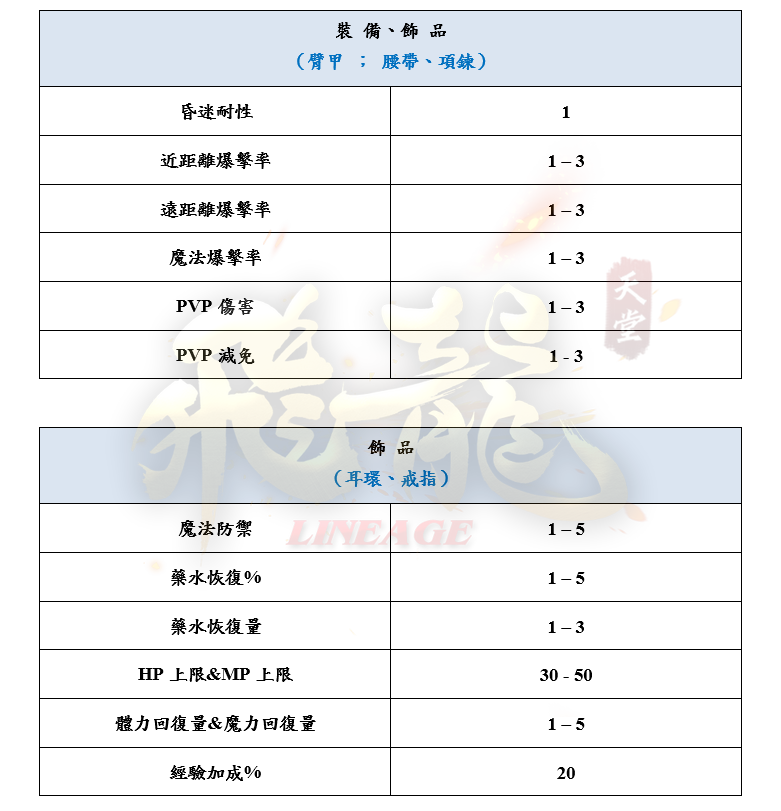 3_結果.png