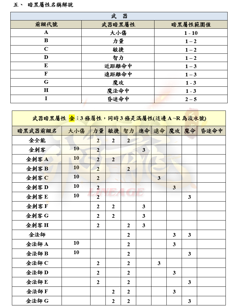 4_結果.png