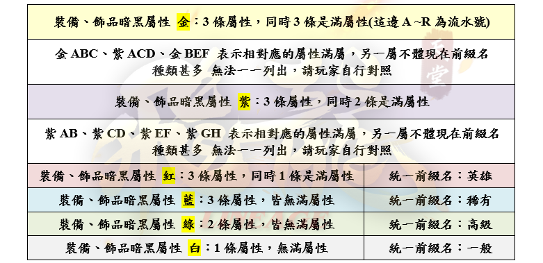 8_結果.png