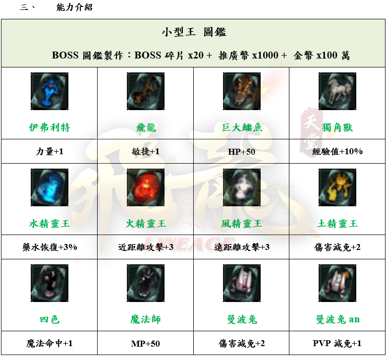 2_結果.png