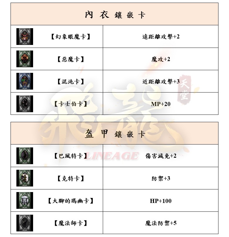 6_結果.png
