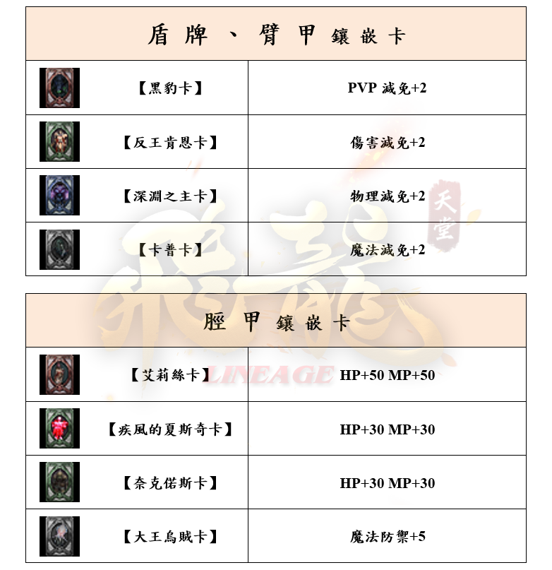 8_結果.png