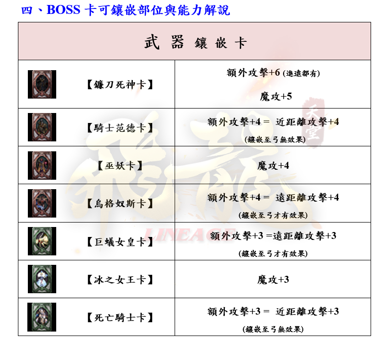 4_結果.png