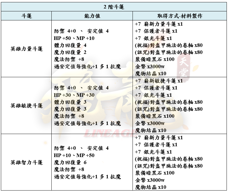 12_結果.png