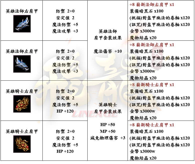 8_結果.png