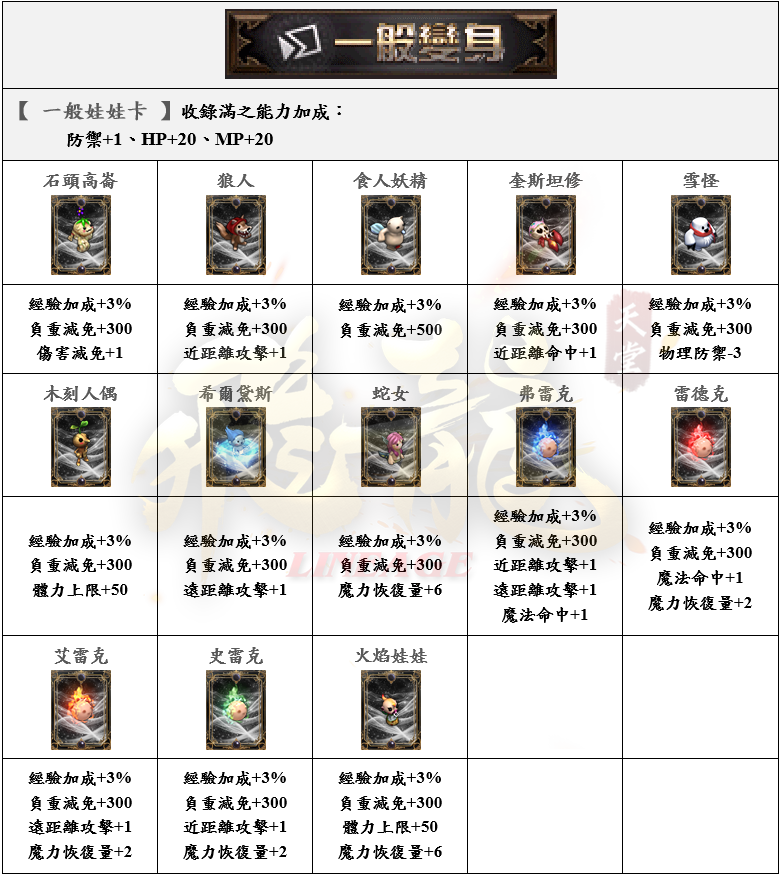 4_結果.png