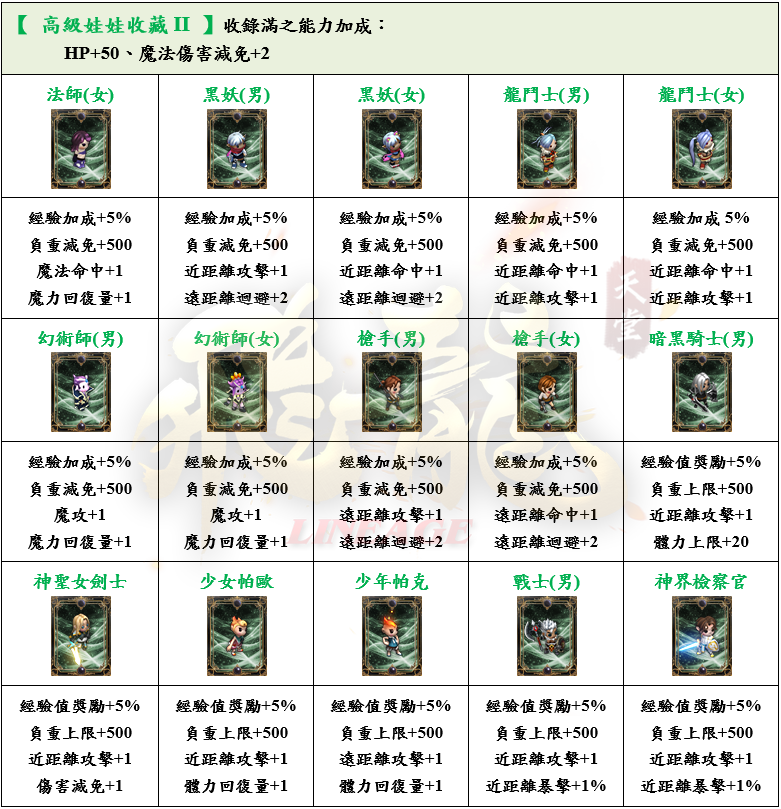 6_結果.png