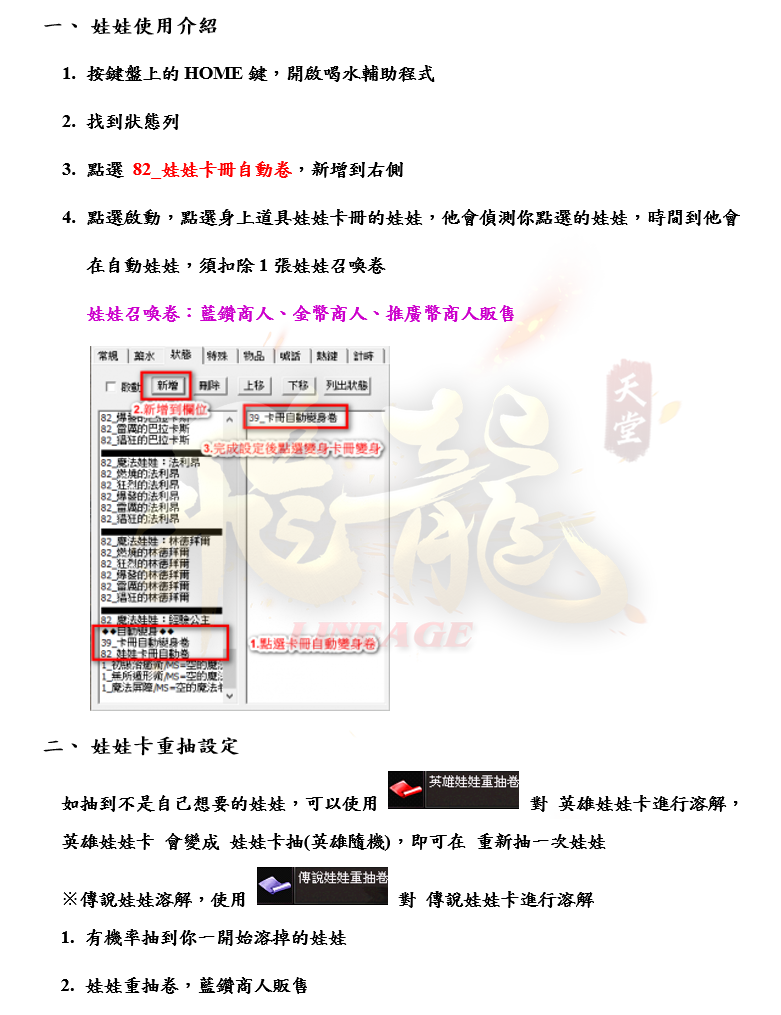 2_結果.png