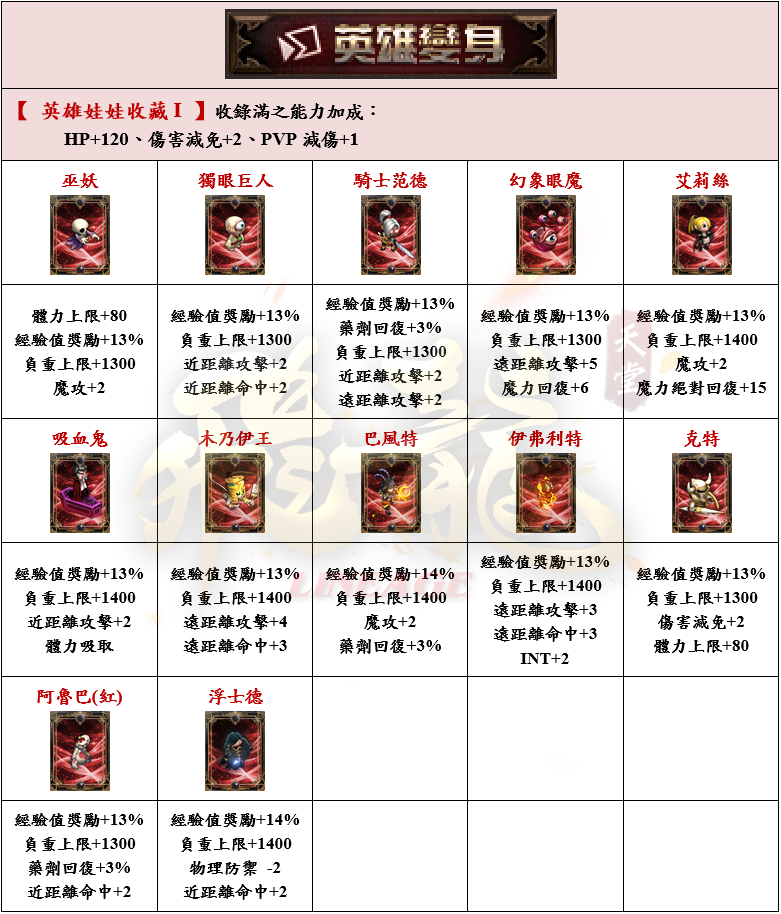 9_結果.png