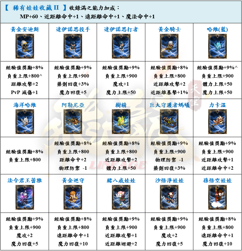 8_結果.png