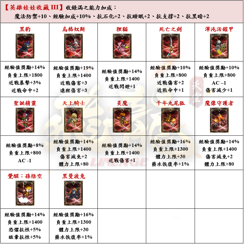 11_結果.png