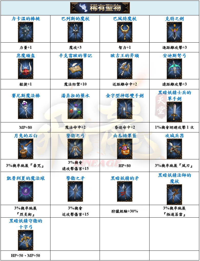 6_結果.png