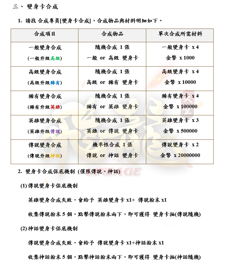 2_結果.png