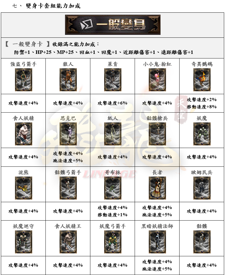 6_結果.png