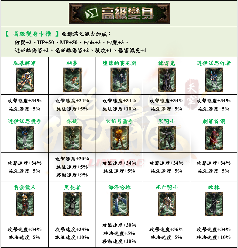 8_結果.png