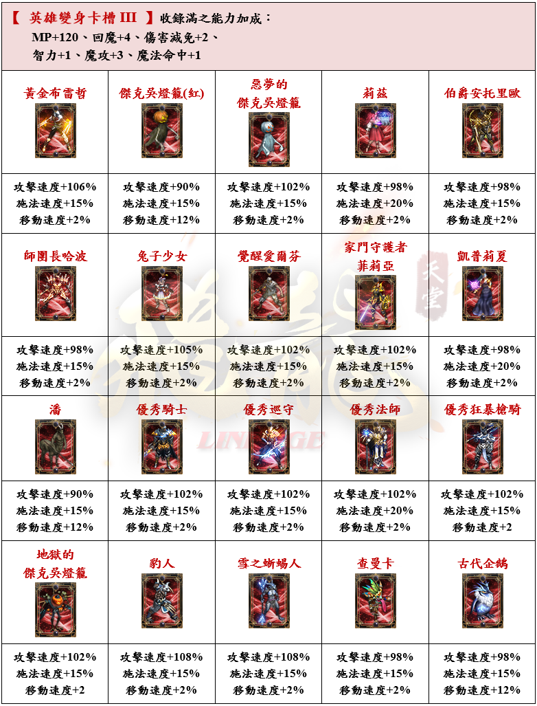 19_結果.png