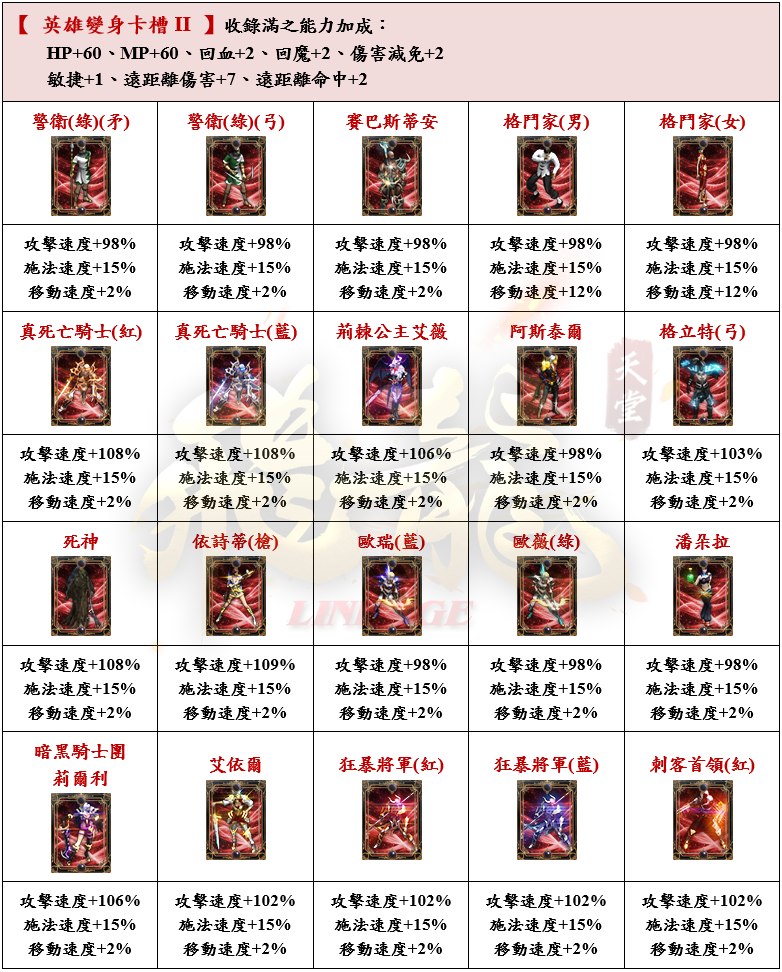 18_結果.png
